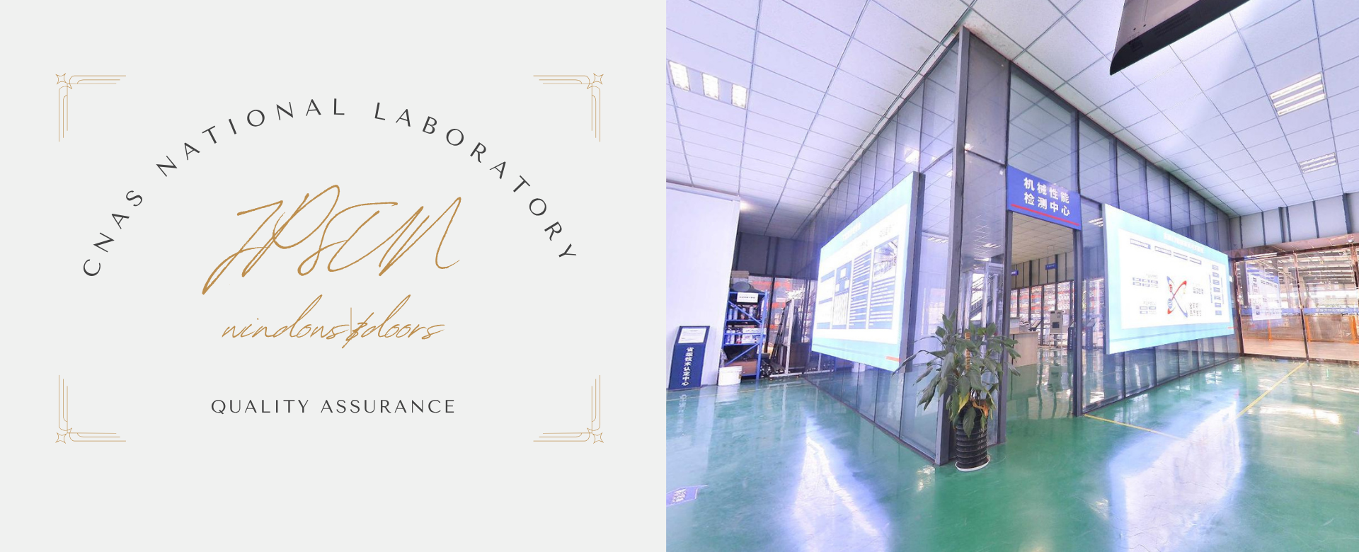 CNAS national (1920 x 780 像素)